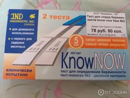 Know test