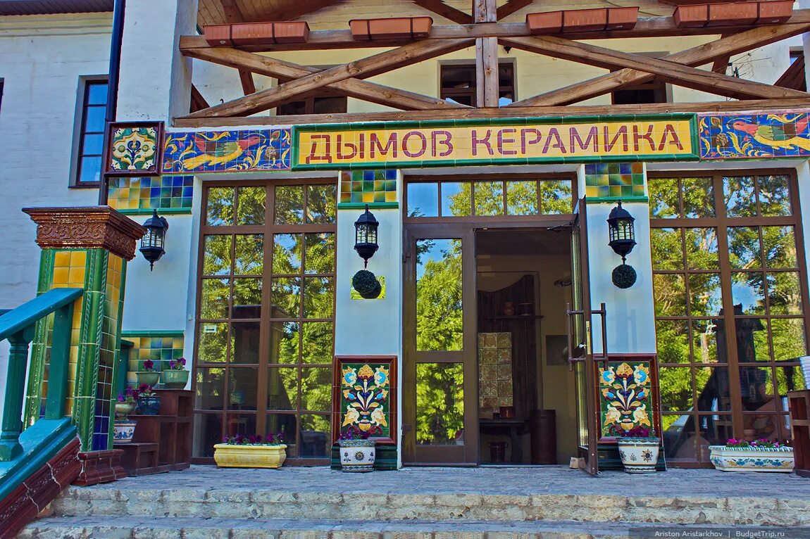 Дымов керамика суздаль мастер класс. Фабрика керамики дымов в суздале. Дымов керамика суздаль магазин. Магазин дымов суздаль. Дымов керамика вики.