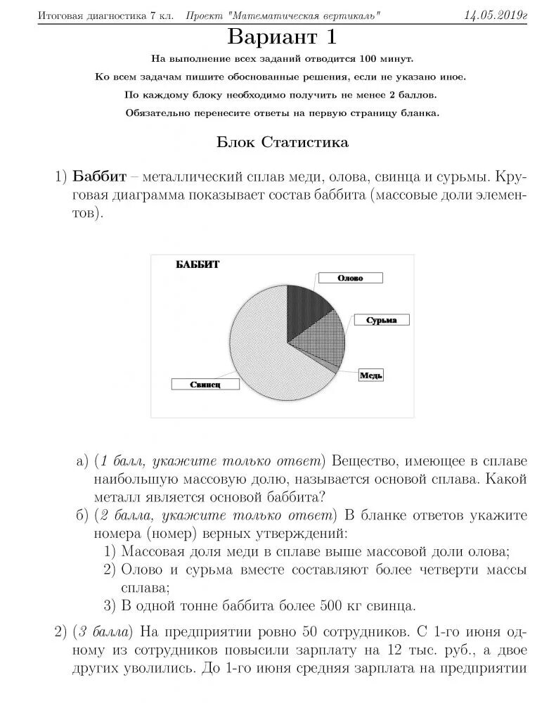Описание пропало в параллельной вселенной.