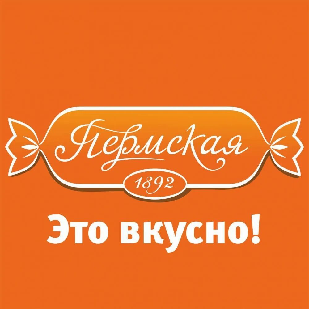 пермская кондитерская фабрика эспланада. кондитерская фабрика пермская адрес. пермская шоколадная фабрика. пермская кондитерская фабрика логотип. товарный знак для кондитерской фабрики.