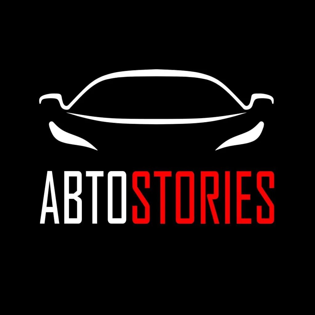 Канал про автомобили. АВТОСТОРИ СПБ. Autostory СПБ. Auto story.