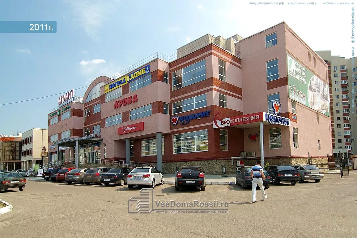 Альфа просп ямашева 51 фото , art supplies and crafts, City of Kazan, Yamasheva Avenue, 51А Yand