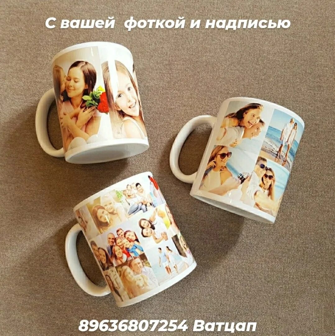 Сделать кружку фото. Сделать кружку фото. Кружки из полимерной глины. Сделать кружку фото. Кружка с полимерной глиной.