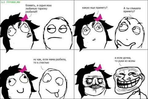 Разбиваемся мам
