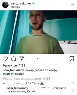 Почему бурунов ушел из ивановых