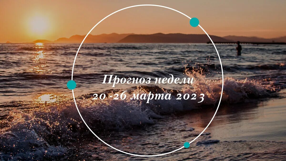 День равноденствия в 2025 году какого числа. День равноденствия в 2025 году какого числа