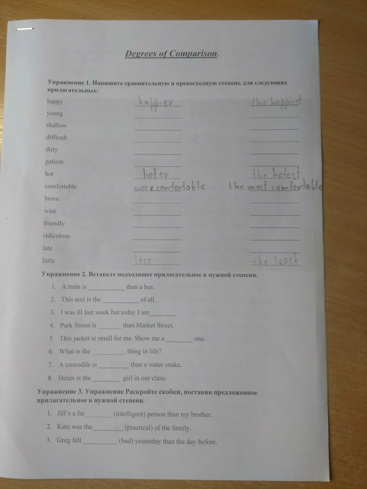 Раскройте скобки поставив прилагательное в нужной степени. Поставь прилагательное в нужную степень. Раскройте скобки и поставьте прилагательное в нужную степень. Раскройте скобки предложенное прилагательное в нужной степени Jill. Jills intelligent person than my brother