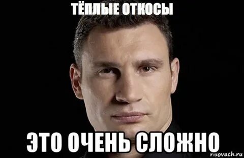 Mouth meme
