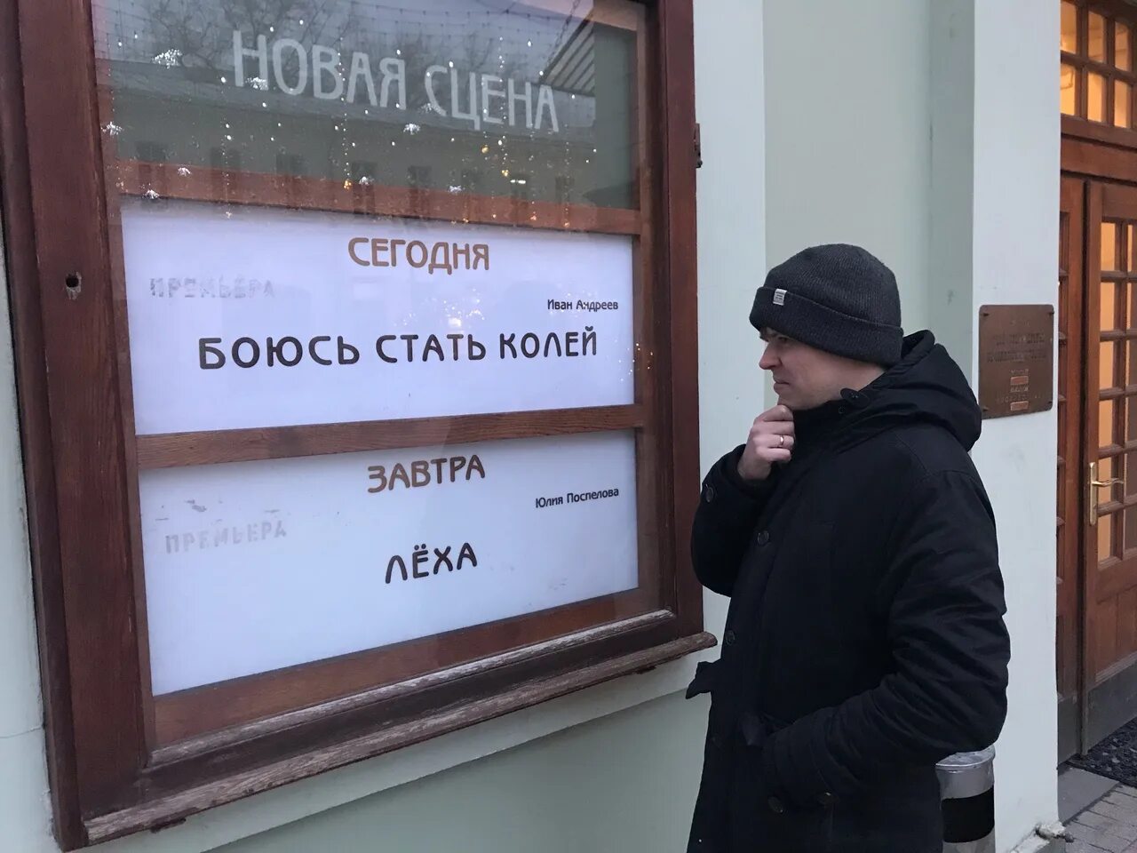 Я боюсь стать таким как взрослые. Боюсь стать известным. Маленький принц иллюстрации. Я боюсь стать таким как взрослые. Боюсь стать колей мхт.