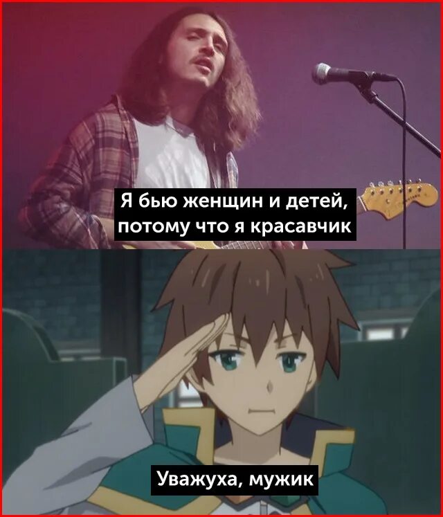 Песня я бью женщин и детей потому. Я бью женщин и детей потому что. я бью женщин и детей текст. я бью женщин и детей мемы. стрыкало я бью женщин и детей.