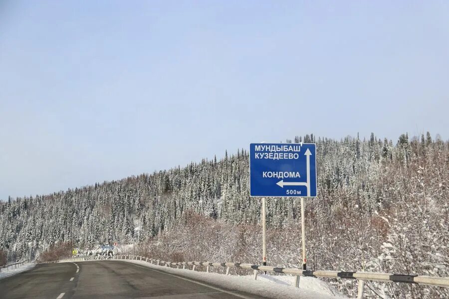 Расстояние до шерегеша на машине. Бийск Шерегеш. Дорога в Шерегеш. Трасса Бийск Шерегеш. От Новосибирска до Шерегеша.