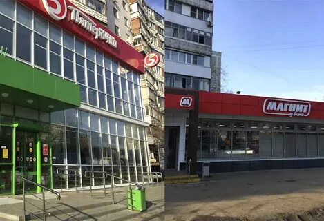 Пятерка рядом