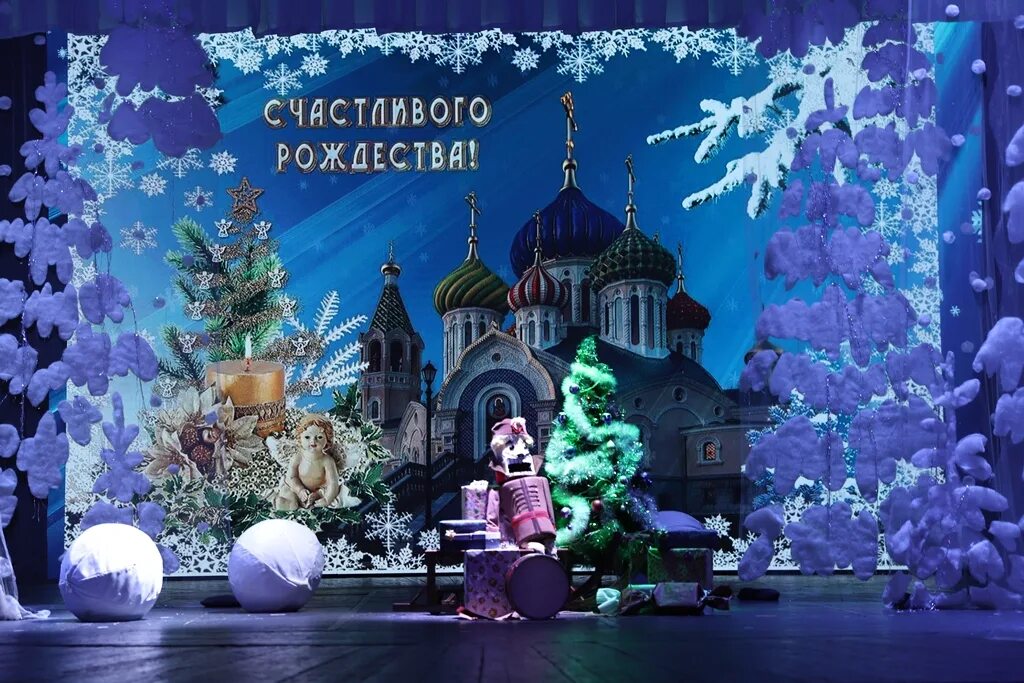 Рождество киров концерт. Рождественский концерт "вместе на рождество" 2021. Рождественский концерт. Рождество афиша. Рождественский концерт объявление.