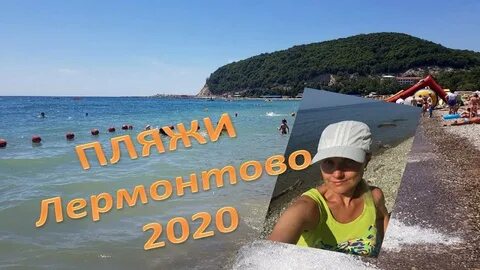 Погода в лермонтово на 10 дней 2024