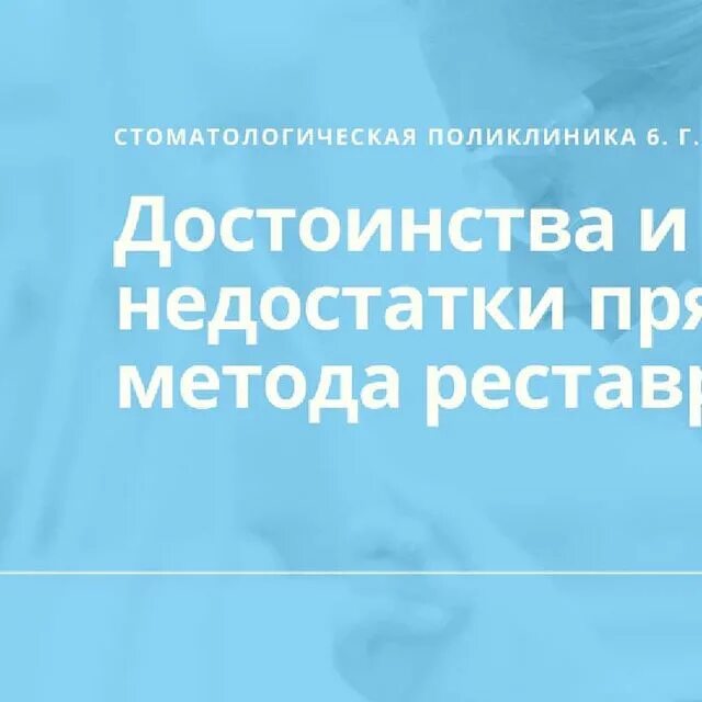 6 стоматологическая поликлиника воронеж на 9 января. воронеж ул 9 января 296 стоматология поликлиника. лизюкова 78 воронеж стоматология. стоматология на проспекте труда в воронеже. стоматологическая поликлиника на ильича воронеж.
