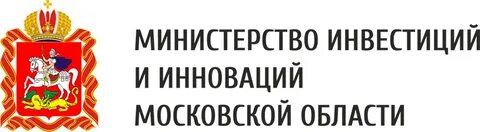 министерство инвестиций промышленности и науки московской области