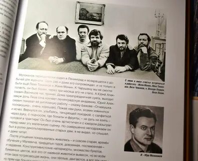 Лирический монолог