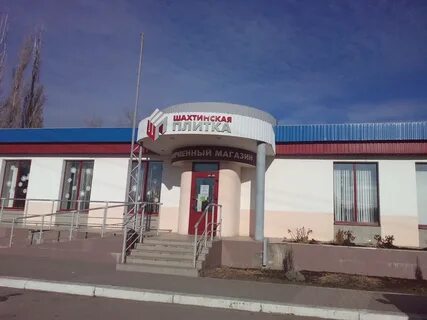 Доронина 2б