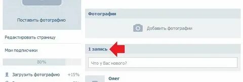 Записать скрывать