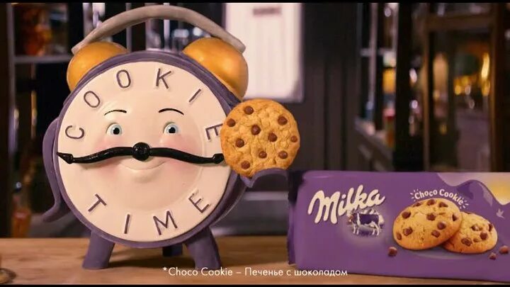 Watch cookies