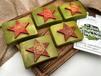 Мыло на 23 февраля ручной работы