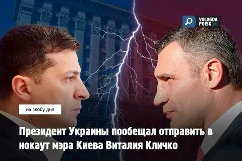 Обещали прислать