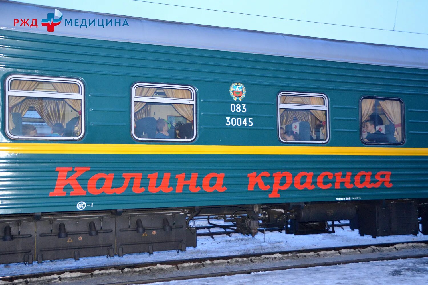 Расписание поездов барнаул бийск. Расписание поездов барнаул бийск. Пригородный поезд бийск барнаул расписание. Поезд барнаул бийск расписание калина. Поезд барнаул бийск расписание калина.