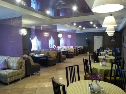 Кафе паприка
