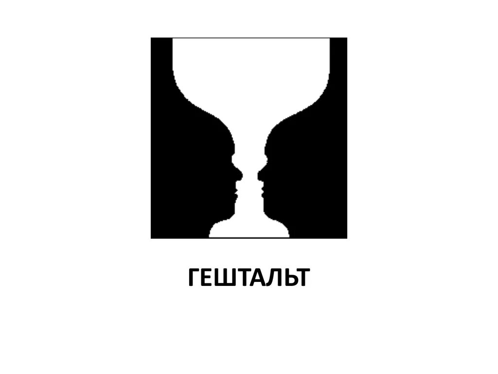 Гельштамп