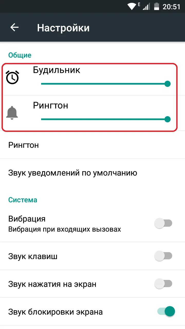 Как включить входящие звонки на андроиде