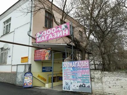 Георгиевск номер телефона