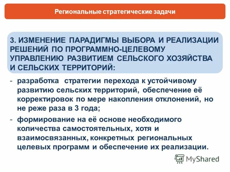 Ресурсный подход в управлении предприятием. Парадигма изображение. Основные парадигмы программирования. Парадигмы программирования. Парадигма это в философии.