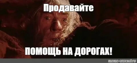 Поверили глупцы другим передают старухи
