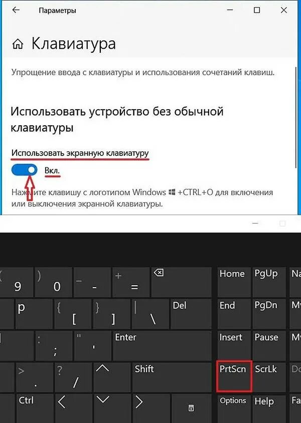 Как на ноутбуке включить букву. Клавиатура ноутбука виндовс 10. Как включить кнопки на клавиатуре компьютера. Как включить проводную клавиатуру на компьютере. Как включить кнопки на клавиатуре.