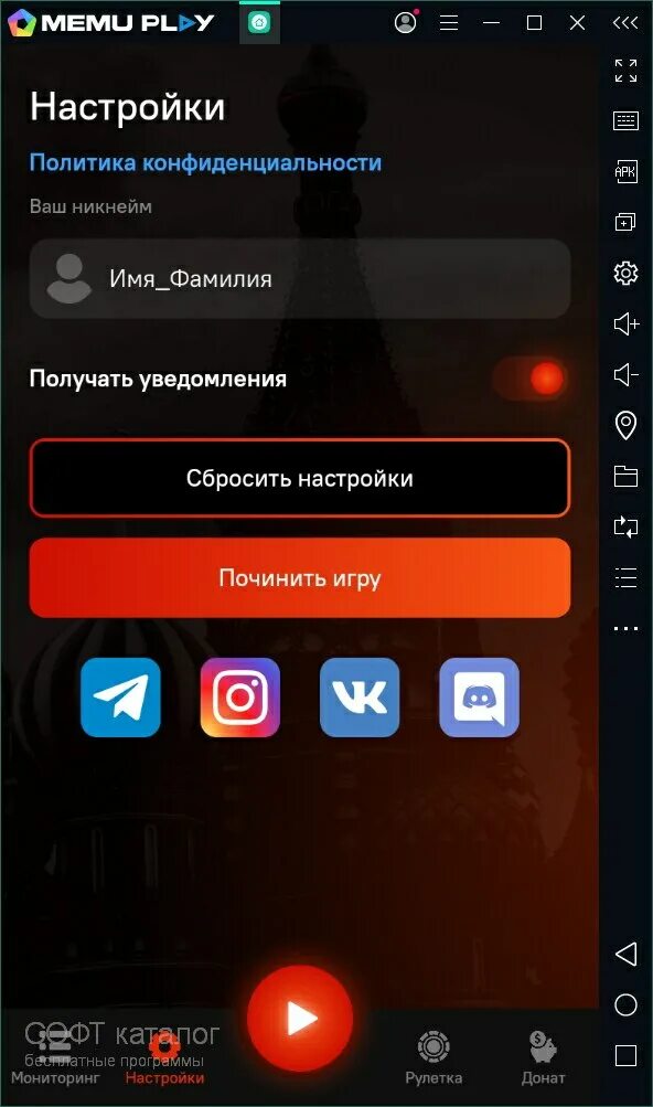 Обновить лаунчер блэк. Лаунчер блэк раша. black russia лаунчер. специальный лаунчер блэк раша. мобильный лаунчер блэк раша.