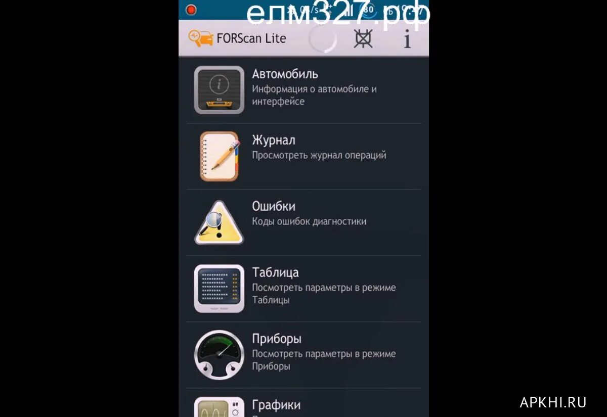 Дубликат программ андроид