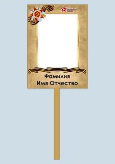 Полка фамилия