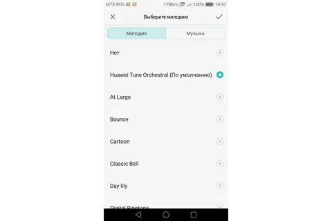Рингтоны на телефон huawei
