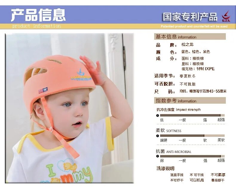 размер детского шлема. шлем sinner горнолыжный размерный ряд. шапка шлем размерный ряд детский. детский размер шлема s. шлем мотоциклетный vega размерная сетка.