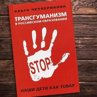 Четверикова книги