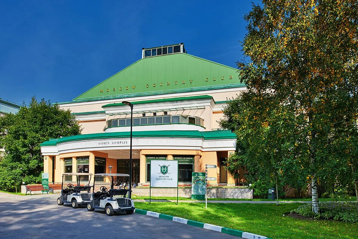 Кантри ка. Moscow country club нахабино. москоу кантри клаб. москоу кантри клаб красногорск.