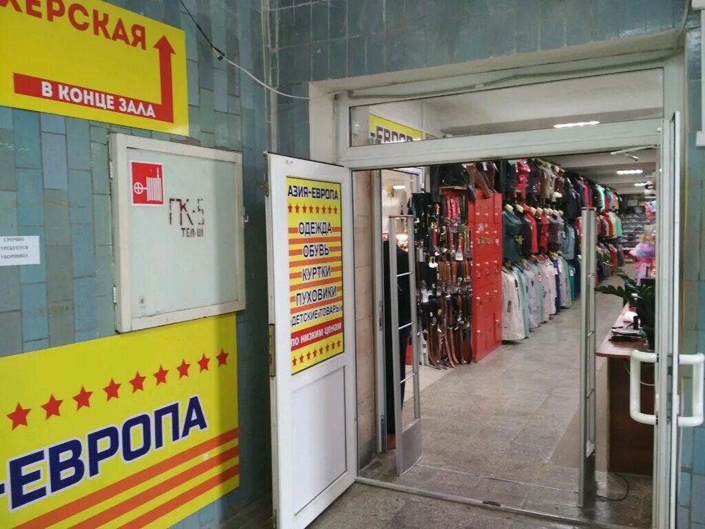 Мега хенд календарь. Одежда из европы брянск проспект ленина 12 график скидок. Одежда из европы график работы. Европейская одежда флаер. Одежда из европы вывеска.