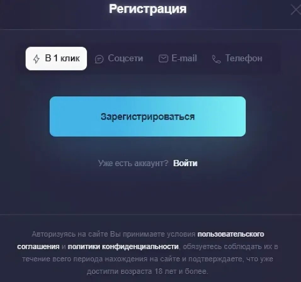 Upx strategy ru up x рабочее зеркало