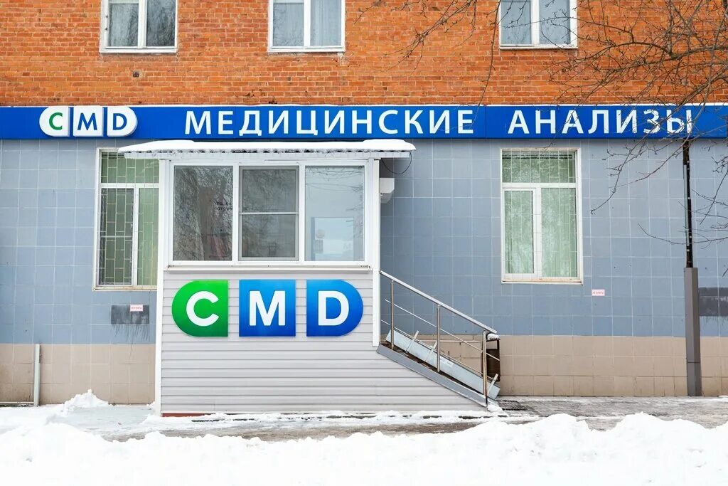 комсомольская 21 подольск. подольск 21. смд подольск свердлова 21. подольск сувениры. подольск 21.