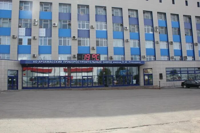 арзамас. п. и пландина арзамас. п. арзамас.