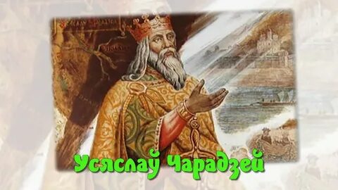 Бело мудрого