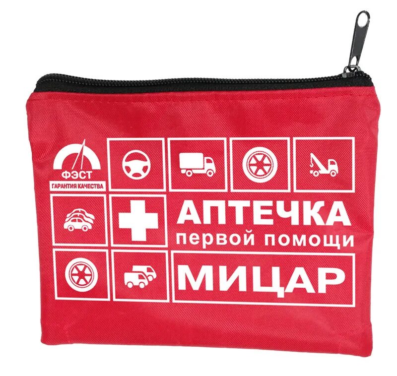 автомобильные аптечки футляр. аптечка в мягком футляре 1. аптечка сумка яялб 5244. автомобильные аптечки футляр. аптечка первой помощи автомобильная фэст "салют" 21x21x7,5см.