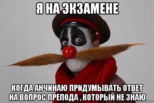 Загадки для детей. Загадки для 3 класса. Придумайте ответ сами. Придумайте ответ сами. Ответ мем.