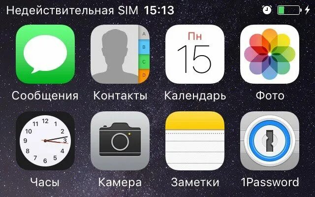 «Недействительная SIM». Сим карта недействительна. Сим карта недействительна айфон. Сим карта недействительна айфон 4.