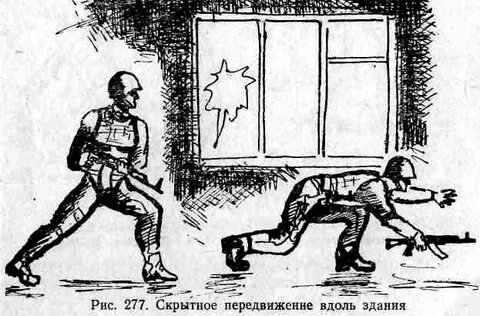 Снял часового